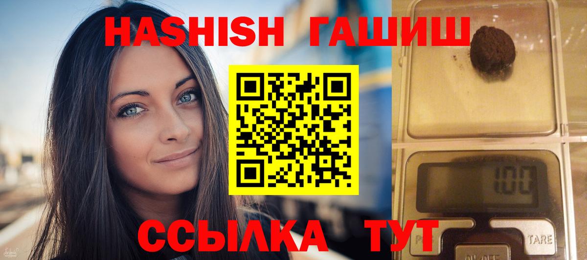 Гашиш Изолятор  как найти наркотики  Вход с VPN  Тельмана  ГАШ убойный 