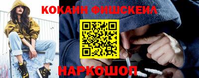 шишки Будённовск