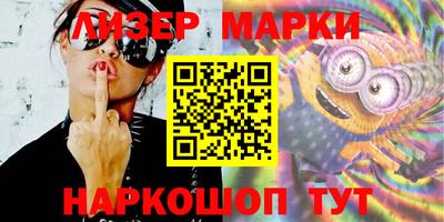 шишки Будённовск