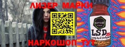 стафф Бугуруслан