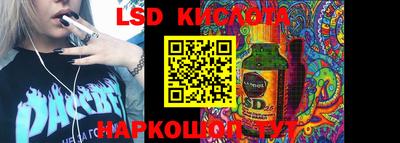 стафф Бугуруслан