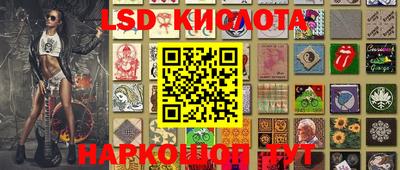 стафф Бугуруслан