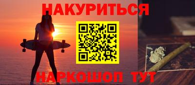 трава Бузулук