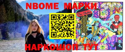 шишки Будённовск