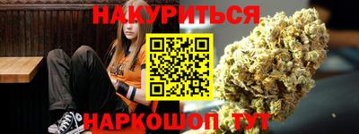 стафф Бугуруслан
