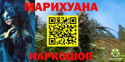 трава Бузулук