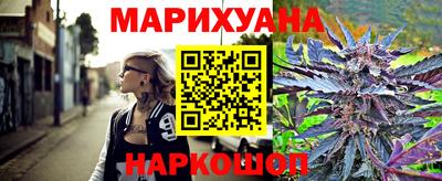 шишки Будённовск