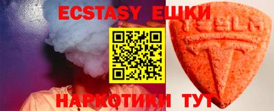 трава Бузулук