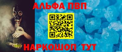 шишки Будённовск