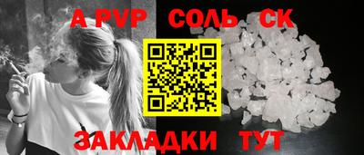 трава Бузулук