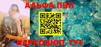 трава Бузулук