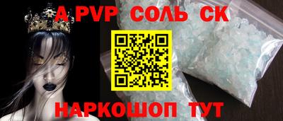 трава Бузулук