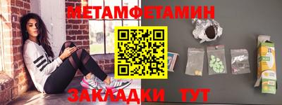 шишки Будённовск