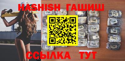 шишки Будённовск