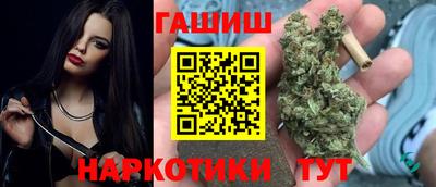 стафф Бугуруслан