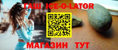 стафф Бугуруслан