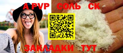 трава Бузулук