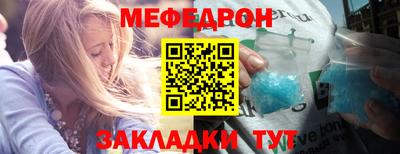 трава Бузулук