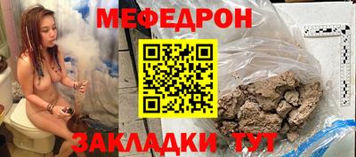 стафф Бугуруслан