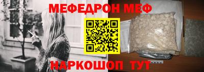 стафф Бугуруслан