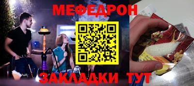 стафф Бугуруслан