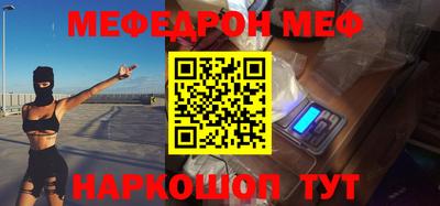 стафф Бугуруслан