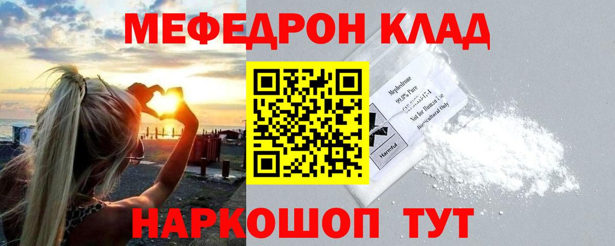 Тельмана  Мефедрон 4 MMC  Вход с VPN  Мефедрон  Мефедрон мяу мяу 