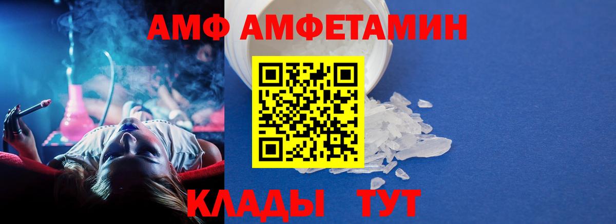 Тельмана  Первитин кристалл  МЕТАМФЕТАМИН  Вход с VPN 
