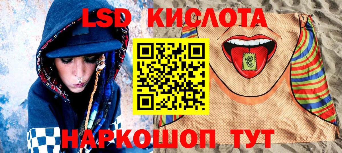 Наркотические марки 1,8мг  Наркотические марки 1,8мг  Тельмана  Вход с VPN 