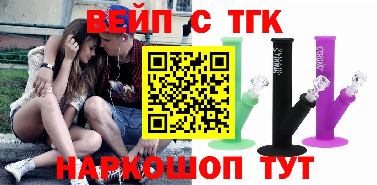 Дистиллят ТГК концентрат Тельмана